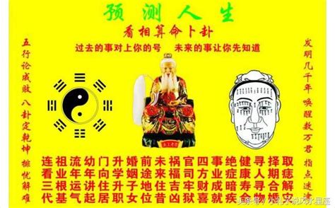 算命多少錢|算命為什麼要收費？收多少才合理？為什麼不算空卦？哪幾種人算。